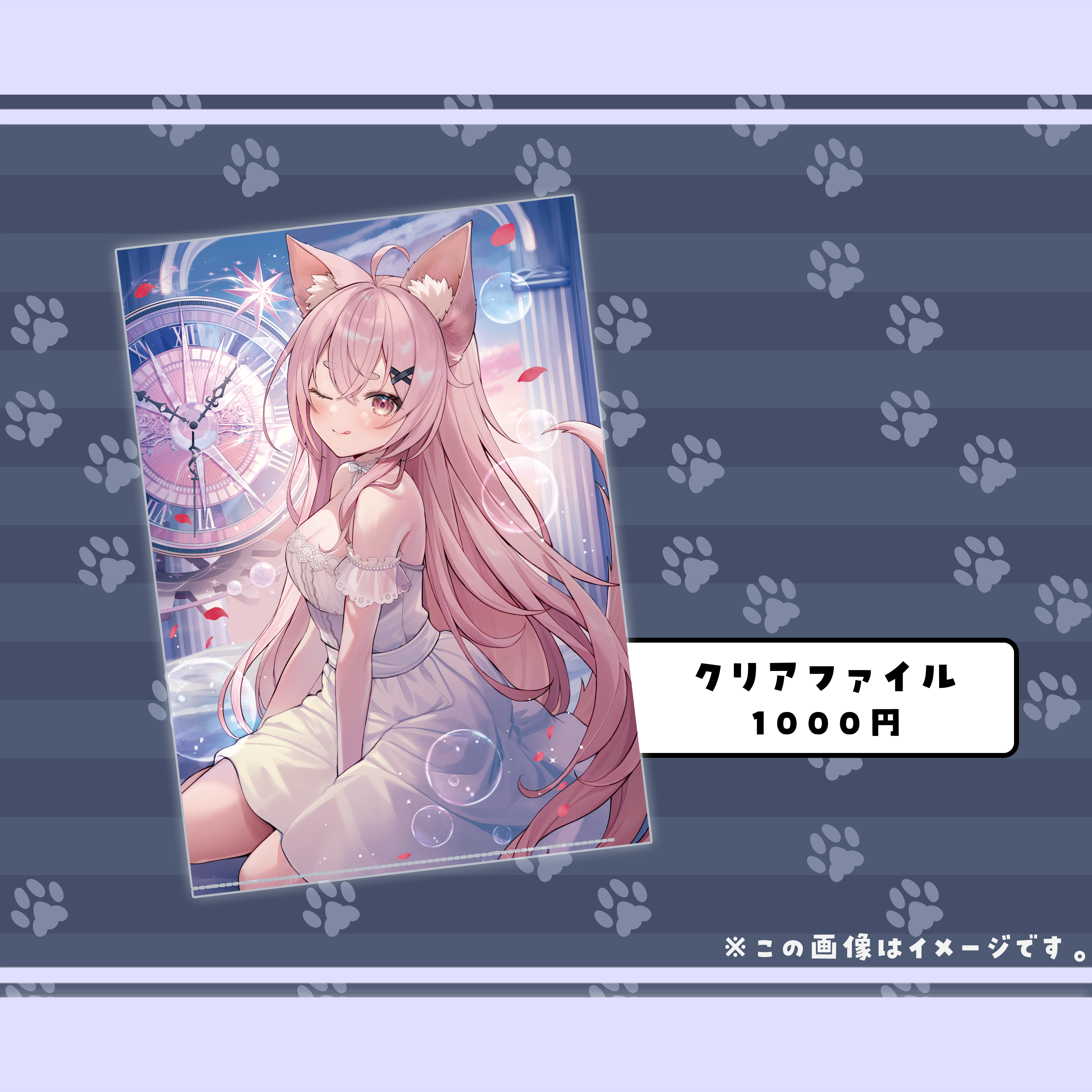 【受注生産限定】狐桃たま1stアルバム&グッズ