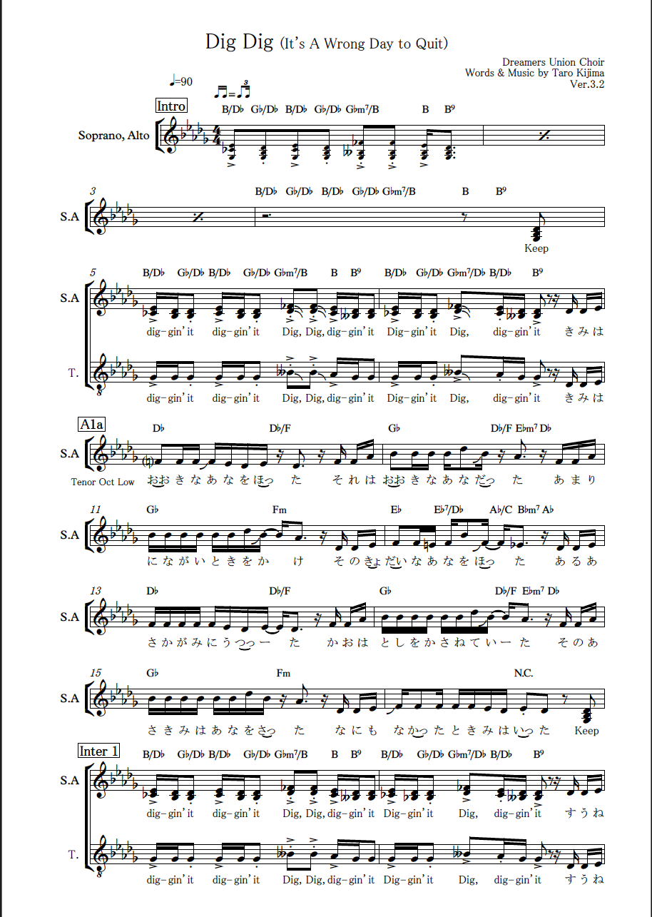 【DL楽譜】Dig Dig 混声３部合唱 /作詞・作曲：木島タロー